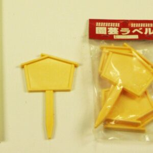 Huis and Tuindecoratie House shape pin label, 6 pcs. per bag.
(1 Plants/Order)(cmP cmH)