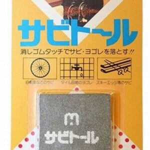 Huis and Tuindecoratie Sabitol / cleanmate
(1 Plants/Order)(cmP cmH)