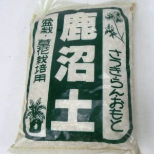 Huis and Tuindecoratie Kanuma bonsai soil 2l. 5 mm.
(10 Plants/Order)(25cmP 20cmH)