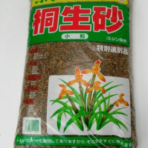 Huis and Tuindecoratie Kiryu bonsai soil 5mm
(2 Plants/Order)(50cmP 20cmH)
