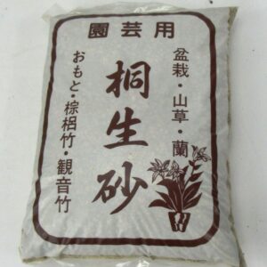 Huis and Tuindecoratie Kiryu bonsai soil for Pinus/ Juniperus 2 ltr.
(20 Plants/Order)(5cmP 10cmH)