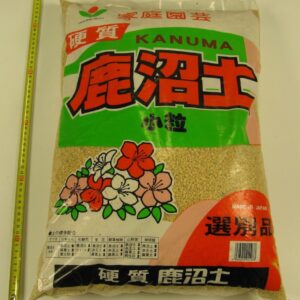 Huis and Tuindecoratie Kanuma bonsai soil 14l. 5 mm.
(3 Plants/Order)(50cmP 20cmH)