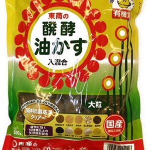 Huis and Tuindecoratie Aburakasa 25mm. 500 gram
(1 Plants/Order)(cmP cmH)